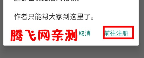 Bangumi番组计划app最新版 Bangumi番组计划app最新版