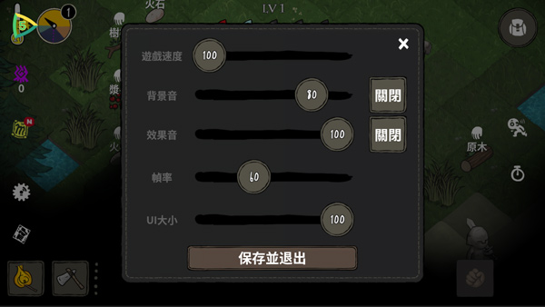 黑暗荒野中文版