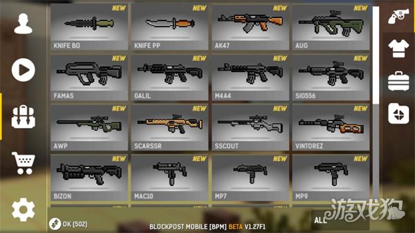 路障大作战游戏玩法-2