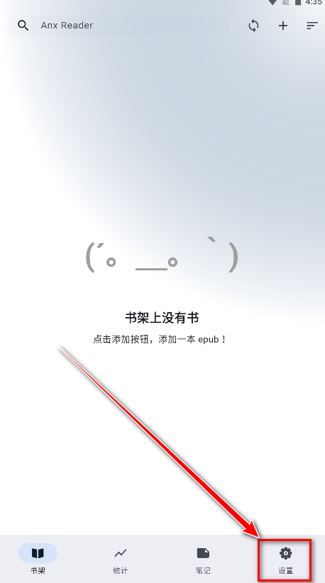 安读最新版 安读最新版