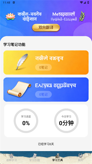 creatr宝典app下载