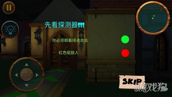 可怕的邻居2游戏玩法-2