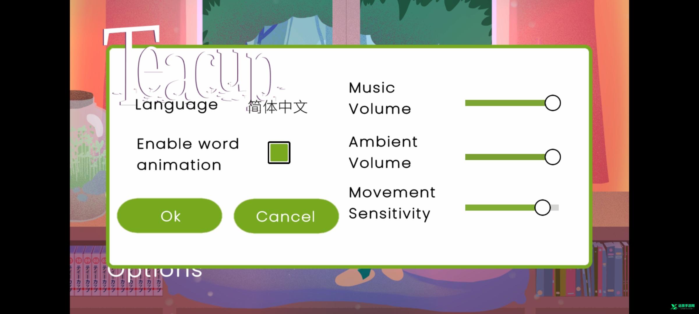 茶杯物语中文版