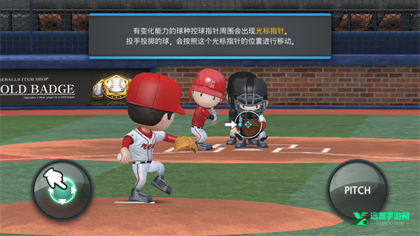 职业棒球9正式版