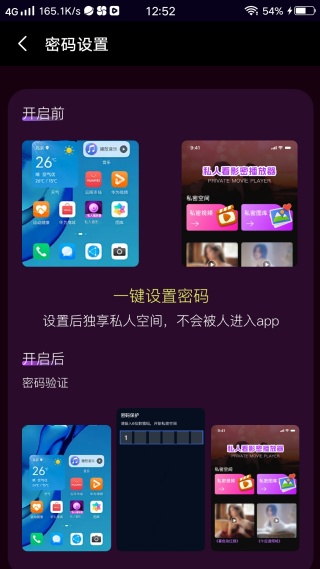 私人电影免费播放器