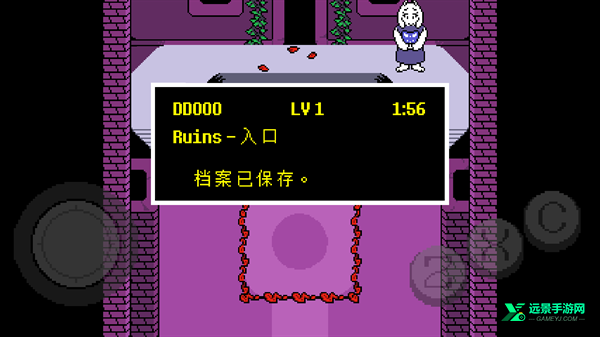 传说之下内置键盘版