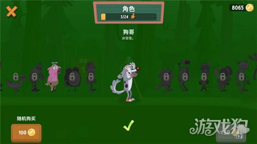 行走大师手机版游戏玩法-5