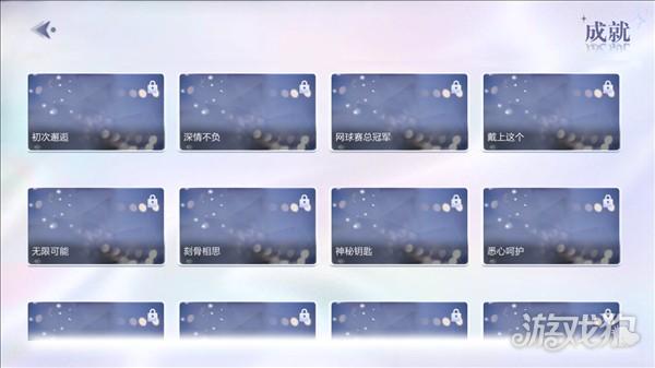 数字心跳未来制造局游戏玩法-4