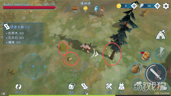 文兰故事游戏玩法-8