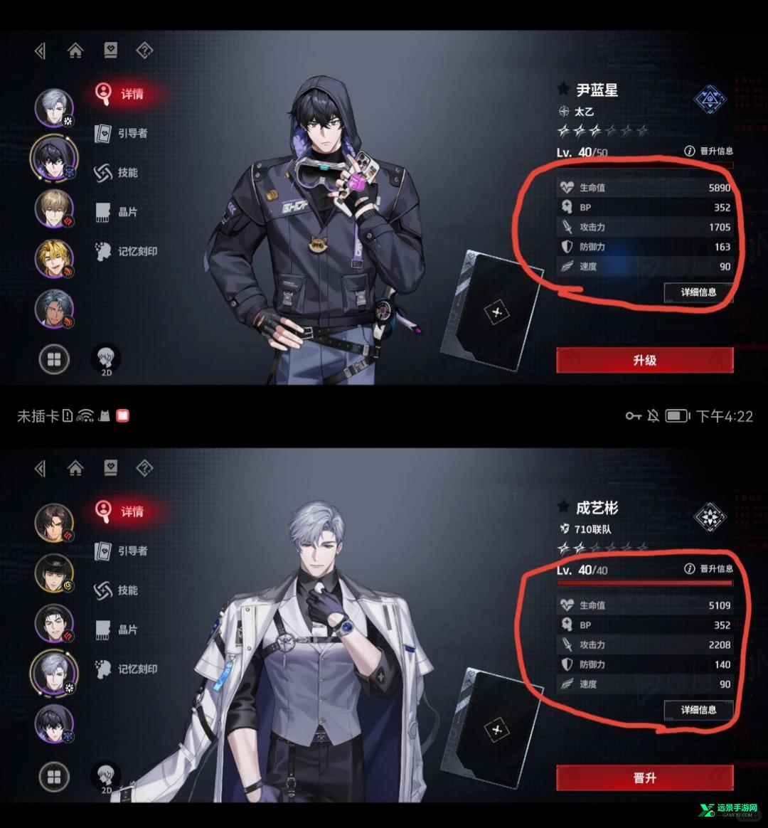 零始之门官方版