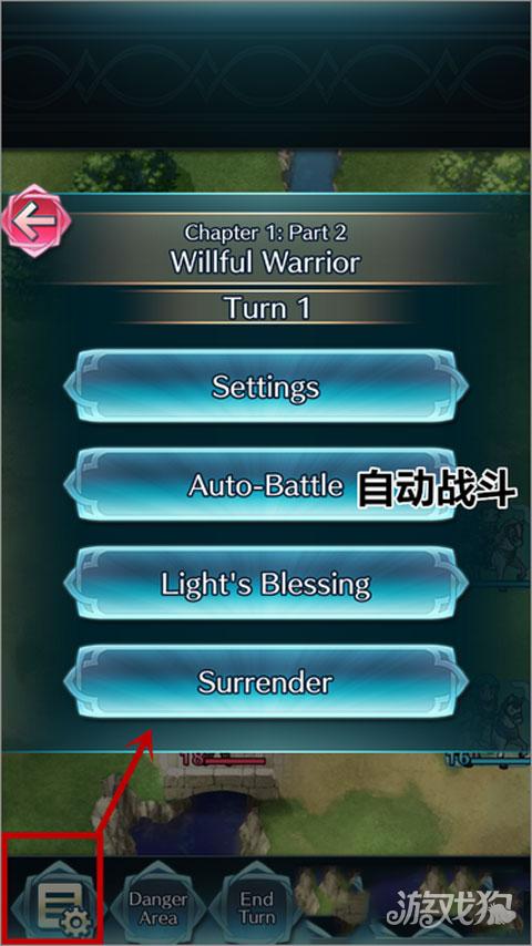 火焰纹章英雄国服游戏玩法-3