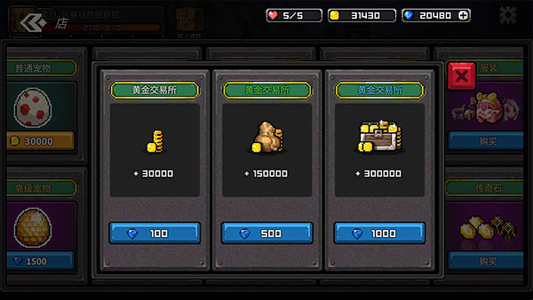 最终命运超越世界的尽头正版