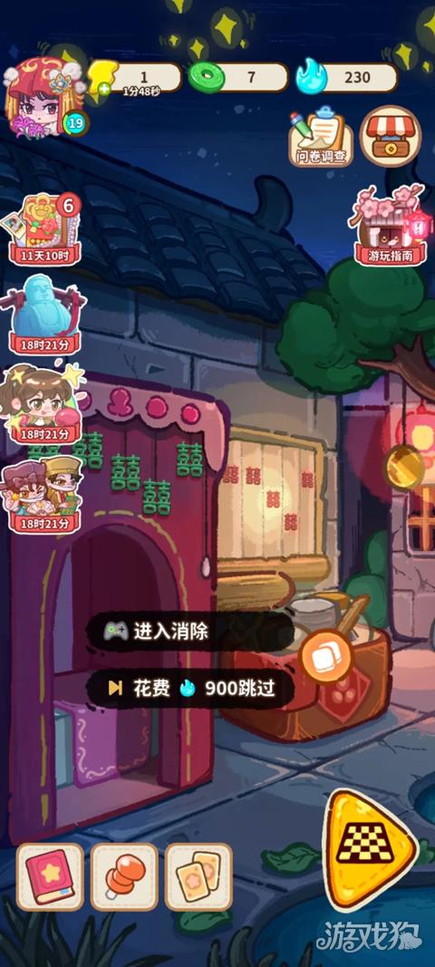 萤火夜话手机版游戏玩法1