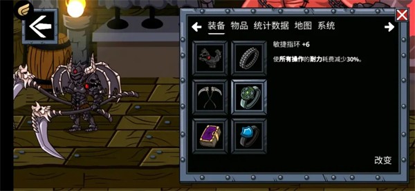 守望者编年史游戏玩法-6