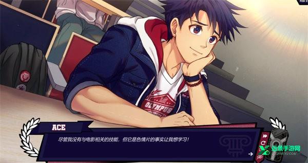 体育生工作室汉化版