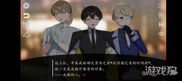 取代我推的重要之人游戏玩法-1