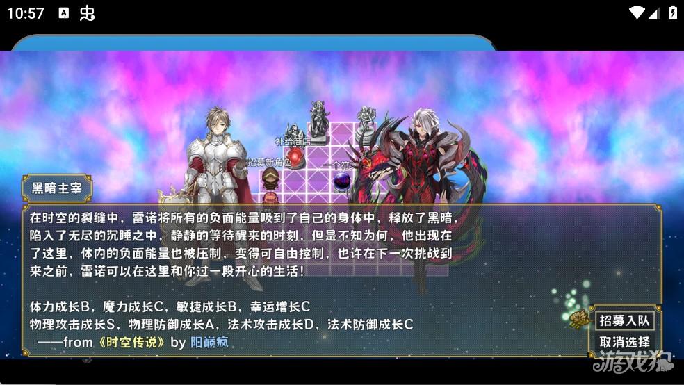 缝合尖塔游戏玩法-6