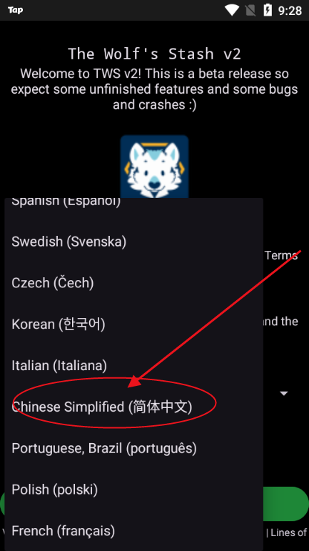 The Wolf's Stash福瑞站