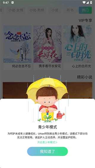 urkax官方版下载