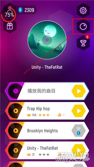 音跃球球游戏玩法5