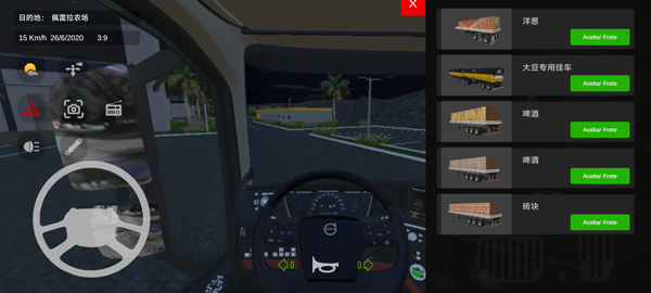 BR26卡车之路手机版