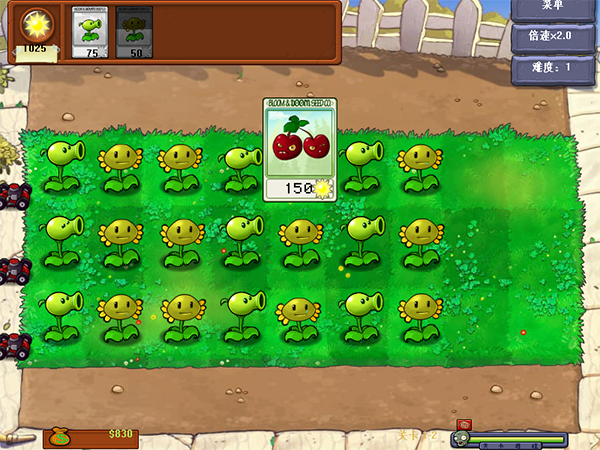 植物大战僵尸资本家版正式版游戏玩法5