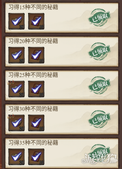 古龙群侠录游戏玩法-7