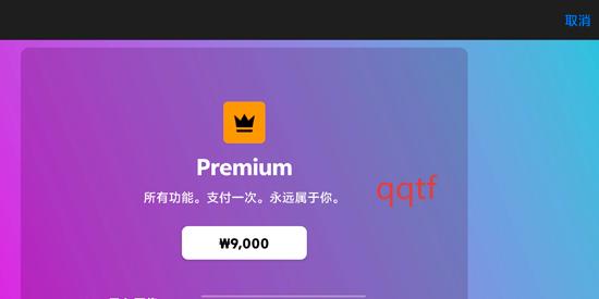 Stop Motion Studio官方版