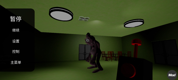 班班幼儿园6正式版游戏玩法4