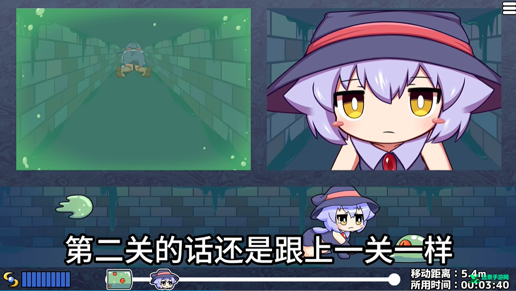 莉拉酱与洞窟手机版