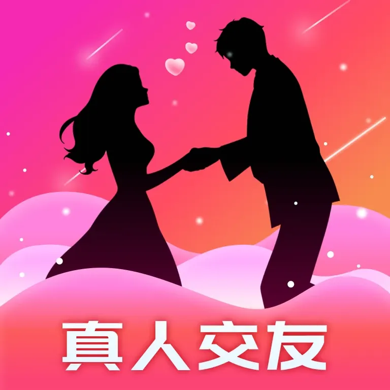 附近约伴交友软件