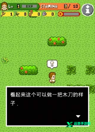 无人岛大冒险汉化版