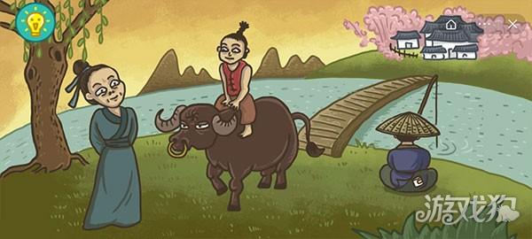 老铁扎心了游戏前40关通关攻略3