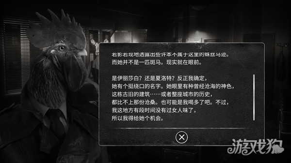 公鸡神探鲜血染红游戏隐藏结局介绍