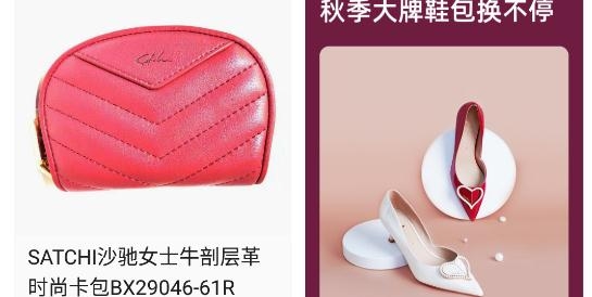 银泰百货喵街app最新版本