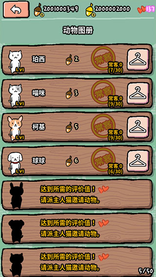 动物滑雪场中文版