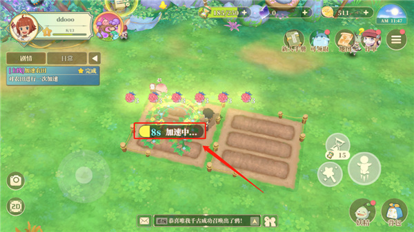 织梦森林官方版