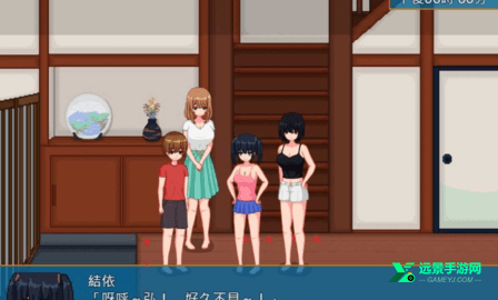 乡村生活安卓版