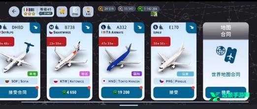 机场世界安卓中文版