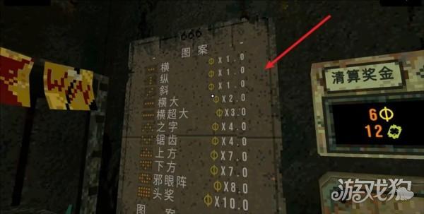 三叶草深渊游戏玩法-5