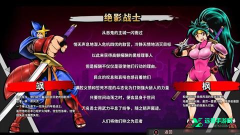 水上魂斗罗手机版