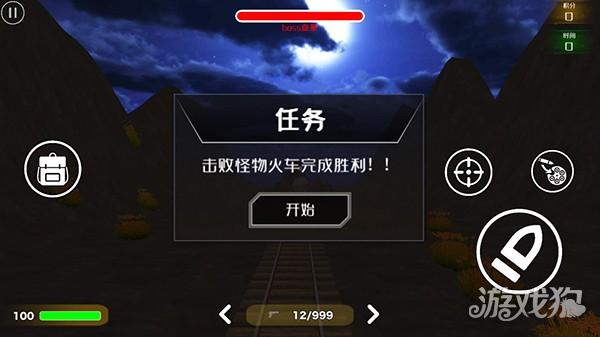 小火车查尔斯游戏玩法-4