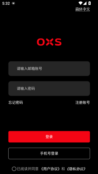 oxs audio耳机app下载