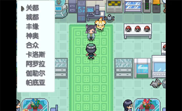 宝可梦和音手机版