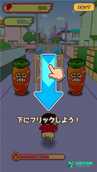 蜡笔小新跑酷官方正版