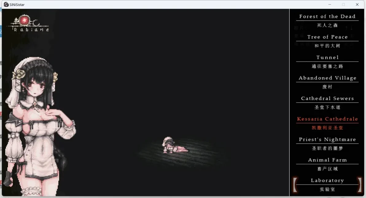 哥特少女勇闯恶魔城2安卓版