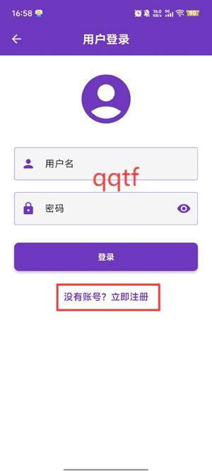 COLA漫画app下载官方最新版