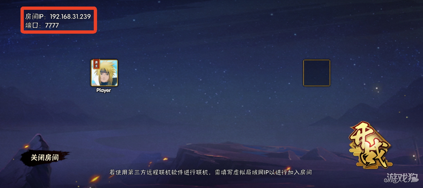 bno跨界对决新版游戏玩法-12