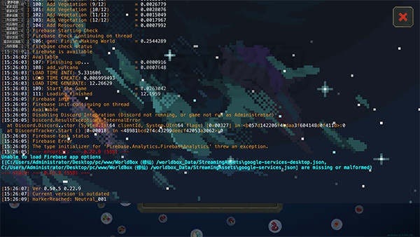 世界盒子修仙版