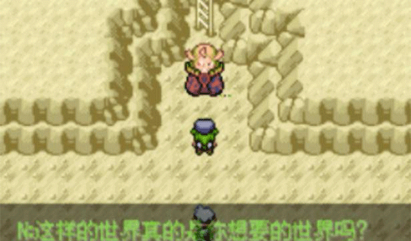 精灵宝可梦绿宝石手机版